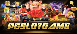 pgslotgame ทางเข้าpg slot game