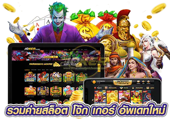 superslot joker